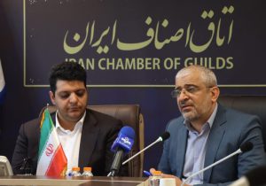 معافیت صنف طلا از مالیات عایدی سرمایه