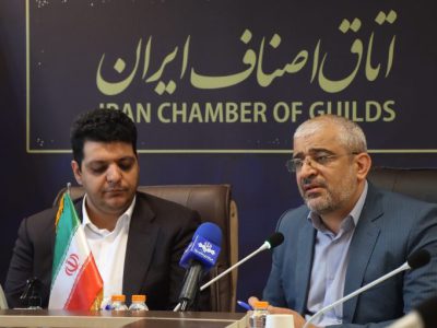 معافیت صنف طلا از مالیات عایدی سرمایه