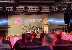 برگزاری همایش سالروز تاسیس گلدیران/ رونمایی از سه محصول جدید