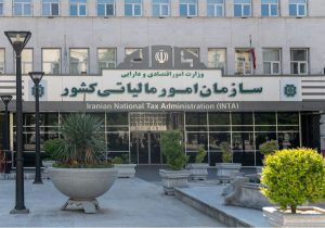 امکان استفاده از ضریب کاهشی برای محاسبه مالیات ارزش افزوده