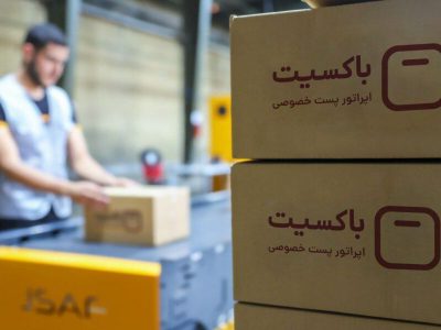 «باکسیت» ارائه خدمات پستی هوشمند را در دستور کار قرار داد