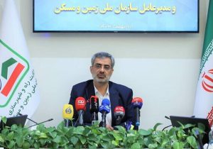 تخصیص ۴۸ هزار هکتار زمین برای ساخت مسکن