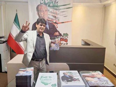 علی هیودی مدیری فعال، دلسوز و متخصص و خستگی ناپذیر؛ مسئول کمیته پرچمداران صلح ستاد انتخاباتی پزشکیان شد