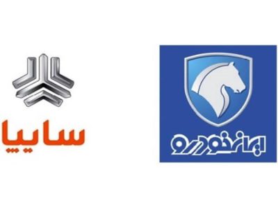 فرصت یکساله به سایپا و ایران خودرو برای اخذ مجوز افزایش سرمایه از محل تجدید ارزیابی دارایی