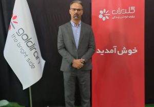 قابلیت رشد تولید سه برابری محصولات گلدیران در آینده نزدیک