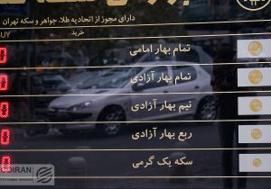 قالیباف به سمت میدان خودرو چرخید