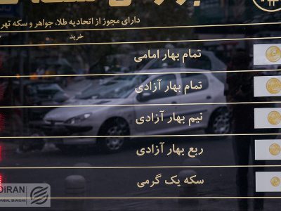 قالیباف به سمت میدان خودرو چرخید