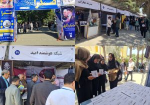 معرفی پست خصوصی باکسیت در رویداد “صنعت؛ دانشگاه؛ راه اشتغال”