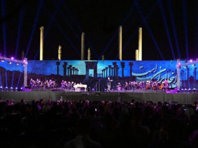 درهم تنیدگی تاریخ و فرهنگ و تاکید برهویت ایرانی