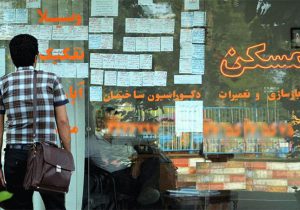 افزایش اجارهبها تا ۵۰ درصد