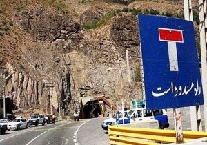 محور هراز چهارشنبهها مسدود است