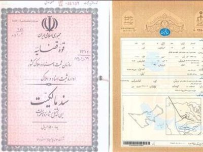 لایحه سند دار کردن اراضی در سکونتگاههای غیررسمی به دولت ارایه شد