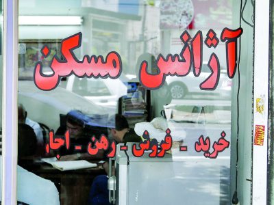 فعالیت ۵ هزار بنگاه معاملات املاک غیرمجاز در شهر تهران
