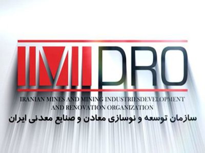 گزینه جدید مدیرعاملی ایمیدرو کیست؟