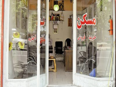 درخواست بنگاههای املاک از وزارت راه برای بستن غیرمجازها