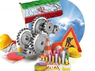 حمایت از تولیدات داخل با استفاده از ظرفیت اعمال تعرفه