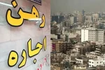 مستاجران زیر تیغ قانون