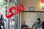 بازرسی و بازدید میدانی از فعالیت ۱۶ بنگاه مشاور املاک در لواسانات