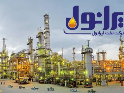 رکورد تولید و فروش ایرانول از اول تاسیس تاکنون شکسته شد