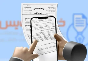 ابهام در سرویس جدید سامانه خودنویس؛اهلیت چگونه احراز میشود؟