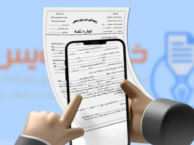 ابهام در سرویس جدید سامانه خودنویس؛اهلیت چگونه احراز میشود؟