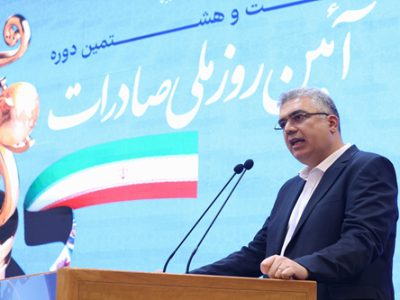 ۳ کلید توسعه تجارت خارجی