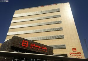 وام کارگشا برای کارکنان شرکتها با قسط ۲۸ میلیون تومانی