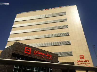 وام کارگشا برای کارکنان شرکتها با قسط ۲۸ میلیون تومانی