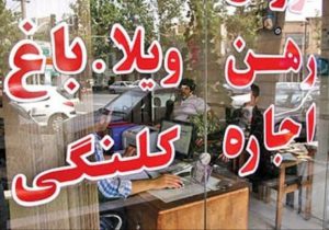 مستأجران مجری معروف از اختیارات وکلاء مطمئن شوند