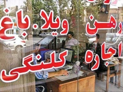 مستأجران مجری معروف از اختیارات وکلاء مطمئن شوند