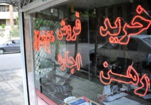 اختلاف آمار در اتحادیه املاک بر سر جمعیت بازرسان