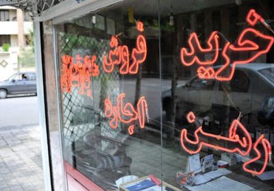 اختلاف آمار در اتحادیه املاک بر سر جمعیت بازرسان