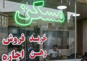 هدف سامانه خودنویس کاهش تقلبات در معاملات ملکی است