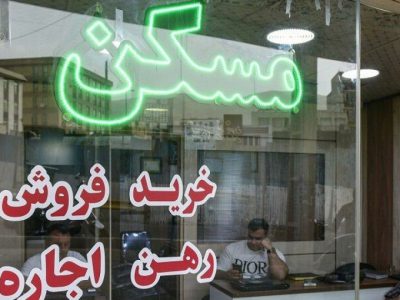 هدف سامانه خودنویس کاهش تقلبات در معاملات ملکی است