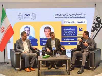 ایریسا سکوی تحول دیجیتال صنعت فولاد ایران است