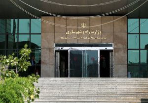 امضای ۷۰ نماینده مجلس برای تفکیک وزارت راه و شهرسازی