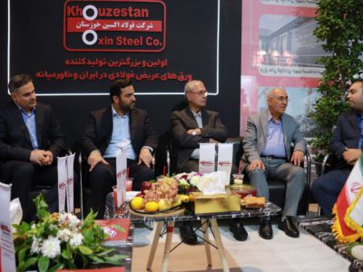 دستاوردهای ماندگار سمپوزیوم فولاد برای فولاد اکسین