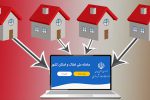 همکاری سازمان ثبت احوال برای تکمیل سامانه املاک و اسکان یک الزام قانونی است
