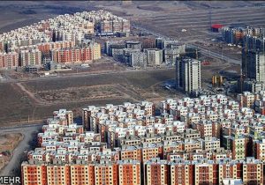 افتتاح ۱۳۶ هزار واحد مسکن مهر با زیرساخت کامل در دولت سیزدهم