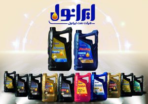 عرضه محصولات جدید ایرانول با بستهبندی جدید در بازار