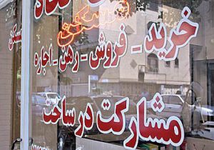 فروشنده هست، خریدار مسکن نیست!