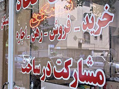 فروشنده هست، خریدار مسکن نیست!