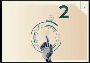 چادرو ۲۰۲۴ به ارزیابی کیفی رسید