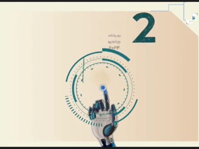 چادرو ۲۰۲۴ به ارزیابی کیفی رسید