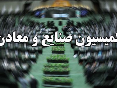 چرا مصوبه شعام برای مصرف مازوت اجرایی نشد؟