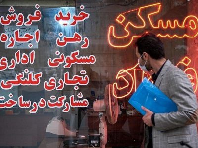 ۱۰ هزار مشاور املاک زیر ذره بین بازرسان اتحادیه