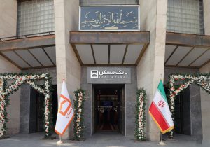 ابهام در وصول مطالبات ابربدهکار بانک مسکن