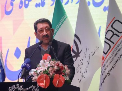 حل مشکلات صنایع با بسته اتابک