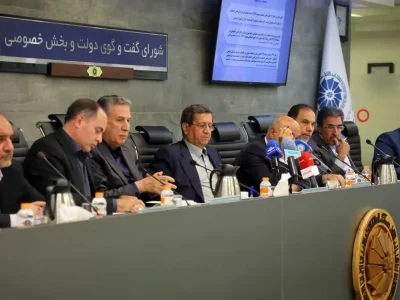 در تازه ترین نشست اعضای شورای گفتگوی دولت و بخش خصوصی اعلام شد