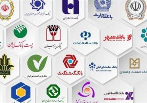 فهرست جدید بدهکاران بانکی با ۷۹۰همت بدهی معوق
